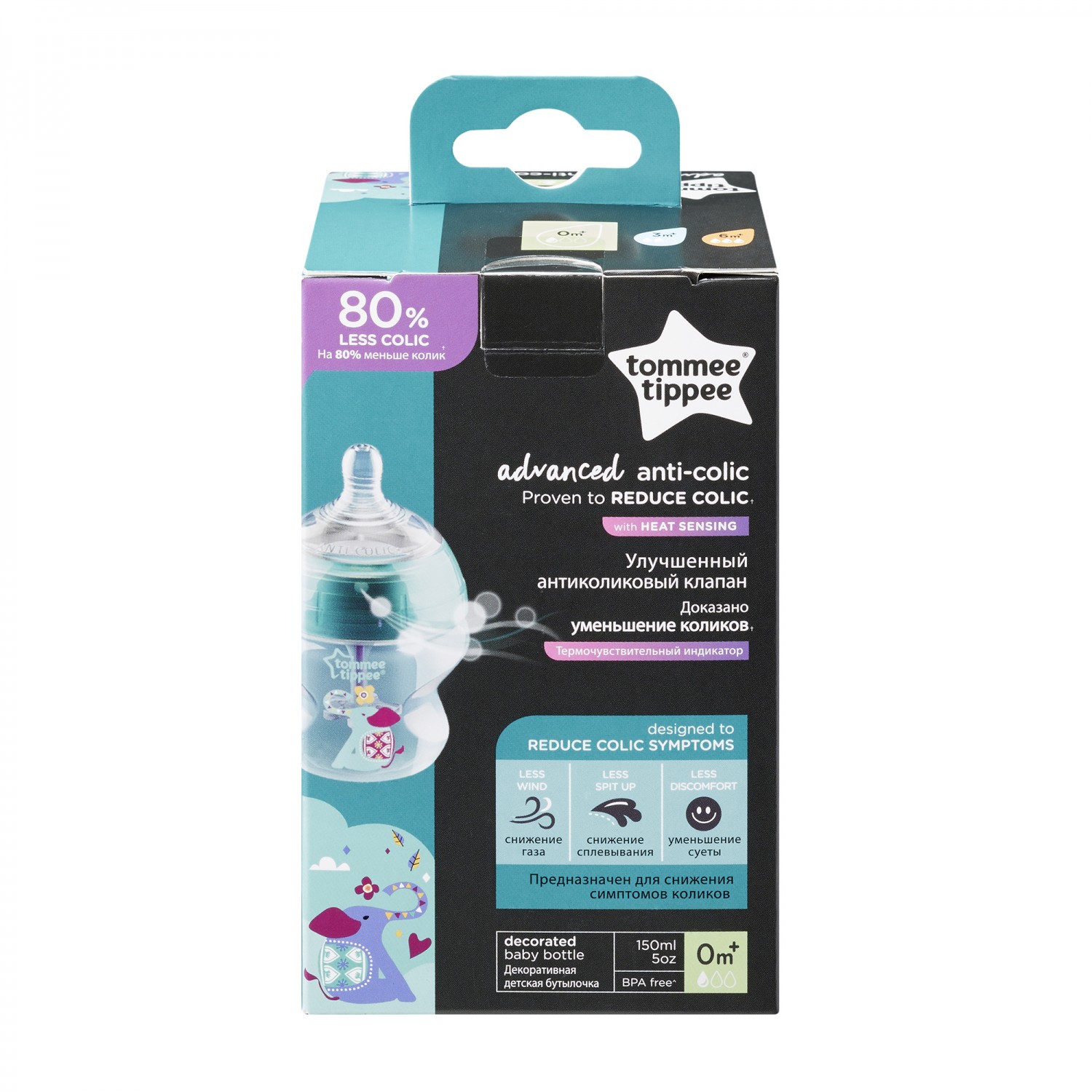 TT0026 Shishe Plastike 150 ml Anticolic image