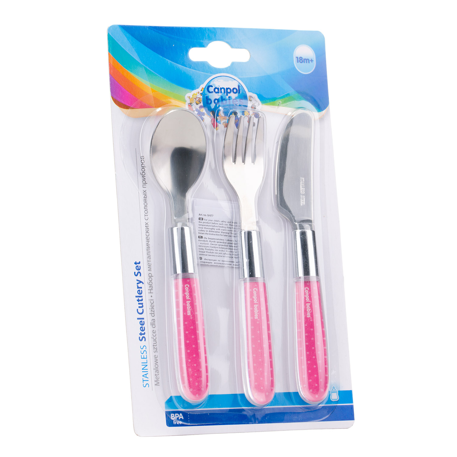 /477_pin SET LUGE/PIRUN/THIKE 3